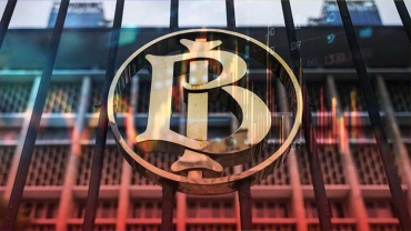 BI-Rate Naik 25 bps Menjadi 5,75%: Memperkuat Stabilitas, Mendorong Pertumbuhan Ekonomi